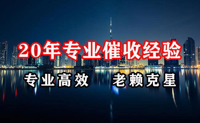 山东追债公司