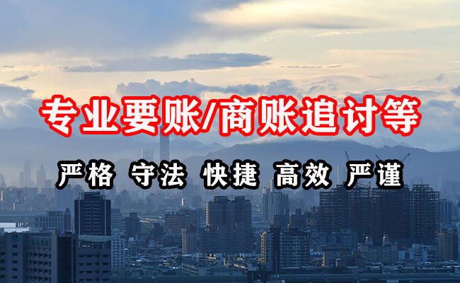 山东追债公司