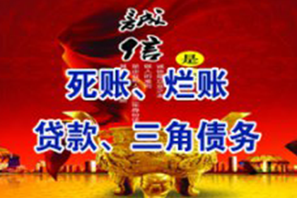 追讨欠款的法律途径详解